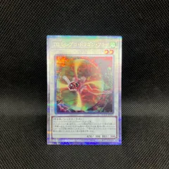 遊戯王　TGレシプロ・ドラゴン・フライ　クォーターセンチュリーシークレットレアのサムネイル