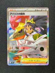 ベジット SCR FB02 2枚セット ブースターパック『烈火の闘気』 FB02