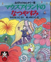 値下げしました！】【ドリームペッツ図鑑】dream pets book - メルカリ