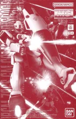 バンダイ MG 1/100 機動戦士ガンダム0083 STARDUST MEMORY ジム・コマンド(宇宙仕様) BANDAINAMCO版 +15表記 バンナム版のサムネイル