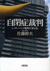東洋経済別冊増刊No.93 山一証券消滅の全記録 - メルカリ