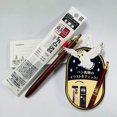 그리핀 인형 / 레드 블랙 얼룩말 해리 포터 사라사 그랜드 볼펜 & 교체 심 1 개 + 덤 포함 ZEBRA SARASA Grand 4901681889358