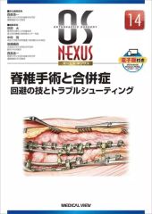 中古】デスクマット バーサーカー/源頼光(宝具) デスクマット 「本庄