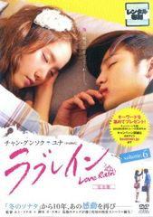 ラブレイン 完全版 DVD-BOX 2 - メルカリ