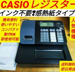 カシオレジスター SE-S20/NL200 人気機種 送料無料 707175 - メルカリ