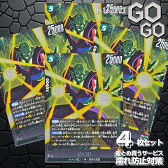 ピッコロ【SR】{FB10-070} 4 枚 プレー用 CROSS FORCE [FB10] 3 - メルカリ