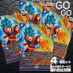 손오공 [SR] {FB10-032} 4장 플레이용 CROSS FORCE [FB10]