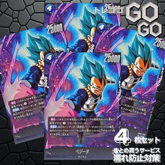 베지터[SR]{FB10-039} 4장 플레이용 CROSS FORCE [FB10]