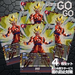손오공 [SR] {FB10-011} 4장 플레이용 CROSS FORCE [FB10]