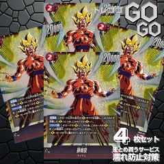 2026年最新】悟空4 フュージョンワールドの人気アイテム - メルカリ