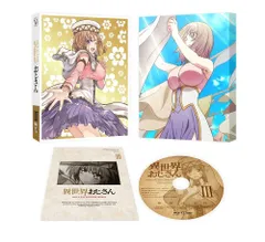 2026年最新】異世界おじさん dvdの人気アイテム - メルカリ