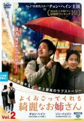 2026年最新】よくおごってくれる綺麗なお姉さんの人気アイテム - メルカリ
