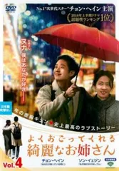 2026年最新】よくおごってくれる綺麗なお姉さんの人気アイテム - メルカリ