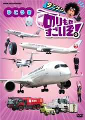 ガキの使い1.2.4.5.6.7.8.9.11.13.14 すべらない話 DVD - メルカリ