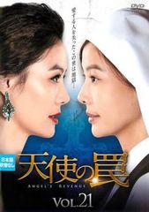 全巻セット【中古】DVD▼花と将軍 Oh My General(30枚セット)第1話～第60話 最終 字幕のみ レンタル落ち 花と将軍 Oh My General(30枚セット)第1話～第60話 最終【字幕】【全巻