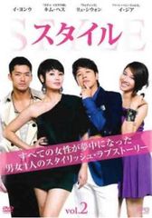 ヒョンジェは美しい ボクが結婚する理由(36枚セット)第1話～第72話