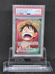 PSA10 ピカチュウ プロモ 197/SV-P ジムイベント ポケモンカード ピカチュウ プロモ 【ジムイベント／げきとうスパーク】197/SV-P PSA9