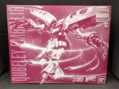 BANDAI SPIRITS MG 1/100 バンダイナムコ版 キュベレイ・アンベリールのサムネイル
