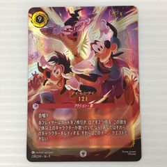 ☆カウボーイビバップ Wind 複製原画 川元利浩 保証書付き 中古品