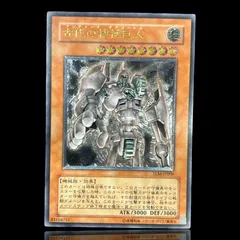 2026年最新】古代の機械巨人 レリーフの人気アイテム - メルカリ