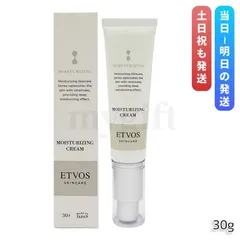 エトヴォス モイスチャライジングクリーム I 30g ETVOS 保湿クリーム フェイスクリーム ヒアルロン酸 ビタミン配合 スキンケアのサムネイル