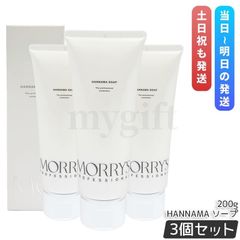 ヤマノ肌 DORONKO CLAY 5本 ベーシックスキンケア - メルカリ