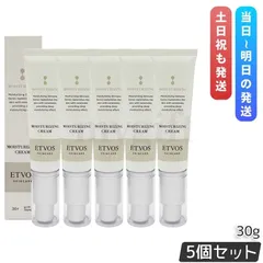 エトヴォス モイスチャライジングクリーム I 30g 5個セット ETVOS 保湿クリーム フェイスクリーム ヒアルロン酸 ビタミン配合 スキンケアのサムネイル