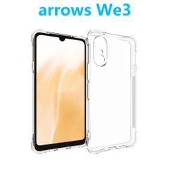 arrows We3 クリアケース 透明スマホケース ソフト軽量 ストラップホール エアクッション アローズ ウィースリー カメラ保護 防滑 衝撃吸収 シンプル 四隅TPU保護カバー サイドグリップ コーナーガード 画面保護 傷防止 擦り防止 無地のサムネイル
