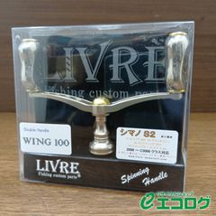 LIVRE リブレ ネイビーリミテッド ウイングダブルハンドル78 - メルカリ