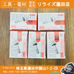 希少ビンテージ 名機 MARKER マーカー SS FDS 未使用品 - メルカリ