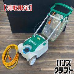 AJ】Makita AC100V 電動芝刈機 リール式 5枚刃 - メルカリ