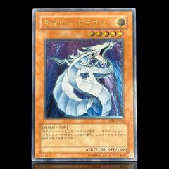 美品】遊戯王 サイバー・ドラゴン レリーフ - メルカリ
