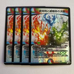 デジカ DIGITAL WORLD SHAMBALA 全色SR以下4コン - メルカリ