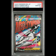 PSA10】万物創世龍 10000シークレットレア IGAS-JP000 1枚 - メルカリ