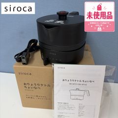 お値下げ！新品限定◎SNOOPY récolte Classic Kettle - メルカリ
