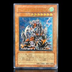 【新品】迅雷の魔王－スカル・デーモン アジア版 1stウルトラ　DCR-073 新品】迅雷の魔王－スカル・デーモン アジア版 1stウルトラ DCR-073