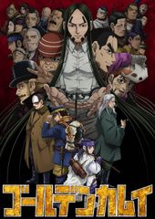 골든 카무이 제11권(첫회 한정판)[DVD]