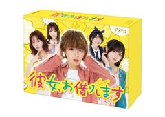 私たちが恋する理由 Blu-ray BOX〈3枚組〉 - メルカリ