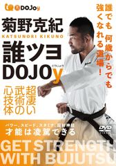 秋田書店】JUDOしてっ！・全5巻 / 山上たつひこ - メルカリ