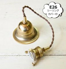 琺瑯ペンダントライト東芝スイッチ付ソケット40's50's60'sアンティーク
