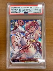 未開封 シュリンク付き クォーターセンチュリー アートコレクション