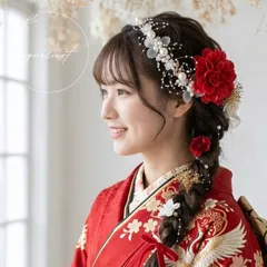 【coquelicot】卒業式 成人式 髪飾り 赤 × 金  パールカチューシャ付 ヘッドパーツ コクリコのサムネイル