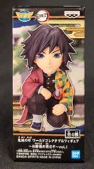 BANDAI SPIRITS WCF 鬼滅の刃 vol.1 お館様の前だぞ 冨岡義勇