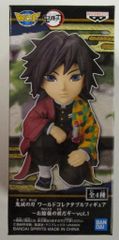 BANDAI SPIRITS WCF 鬼滅の刃 vol.1 お館様の前だぞ 冨岡義勇