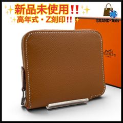 未使用】エルメス 財布 アザップコンパクト シルクイン エバーカラー