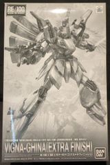 ガンプラ LN-GAT-X207 ネビュラブリッツガンダム 1/100 - メルカリ
