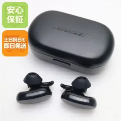 新品同様 Bose QuietComfort Earbuds トリプルブラック 本体 即日発送 土日祝発送OK あすつく 04000