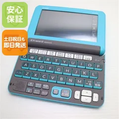 2026年最新】ex－word xd－y4800の人気アイテム - メルカリ