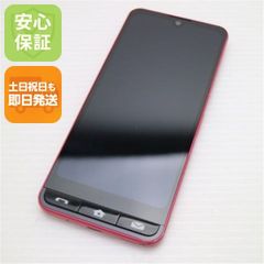 KYOCERA BASIO4 KYV47 本体 レッド 卓上ホルダ純正ケース付 - メルカリ