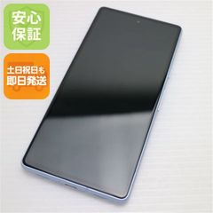 新品同様 SIMフリー iPhone8 256GB シルバー 即日発送 スマホ Apple